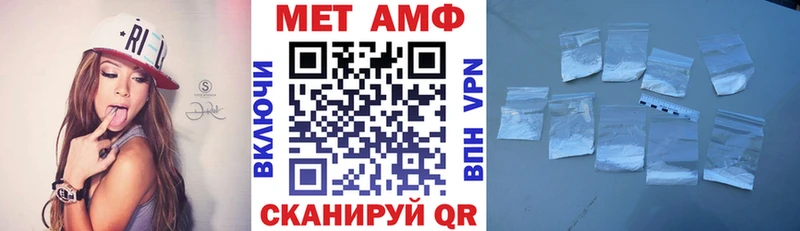АМФЕТАМИН 98%  Кунгур 