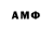 МЕТАМФЕТАМИН Methamphetamine Demain