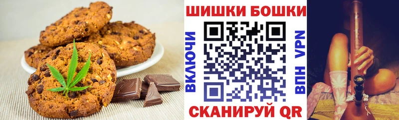 Cannafood марихуана  наркотики  Кунгур 