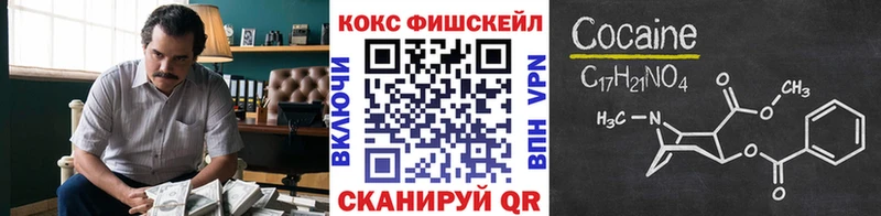 COCAIN Боливия  shop клад  Кунгур  продажа наркотиков 