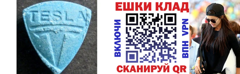 Ecstasy Дубай  hydra как зайти  Кунгур  как найти закладки 