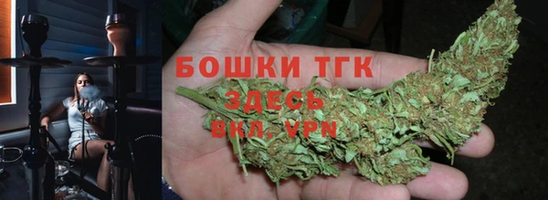 MDMA Premium VHQ Белокуриха