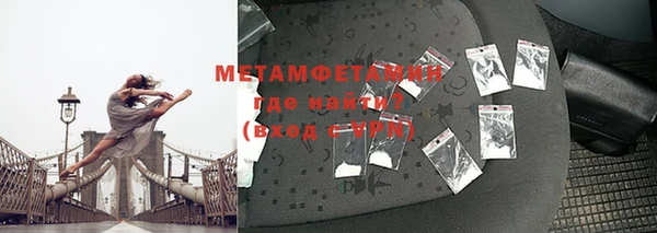MDMA Premium VHQ Белокуриха