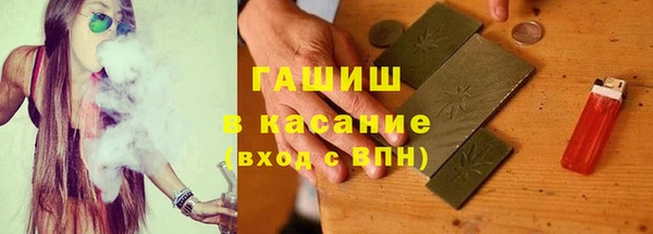 герыч Беломорск