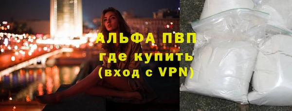 MDMA Premium VHQ Белокуриха