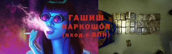 MDMA Premium VHQ Белокуриха