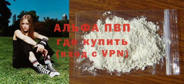 мескалин Белоозёрский