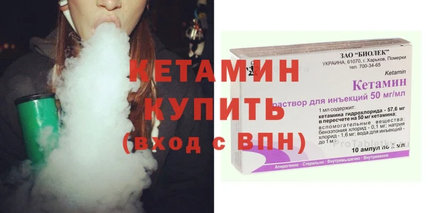 герыч Беломорск