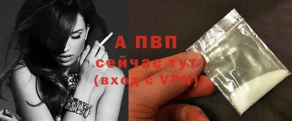 MDMA Premium VHQ Белокуриха