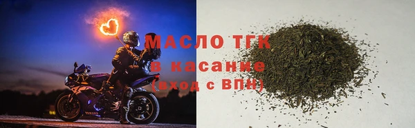герыч Беломорск
