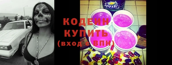 мескалин Белоозёрский