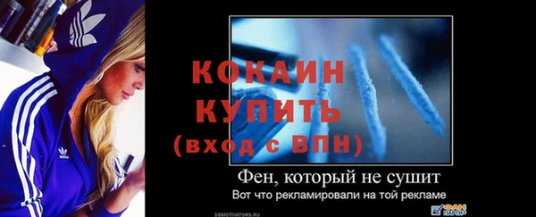 мескалин Белоозёрский