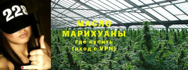 MDMA Premium VHQ Белокуриха