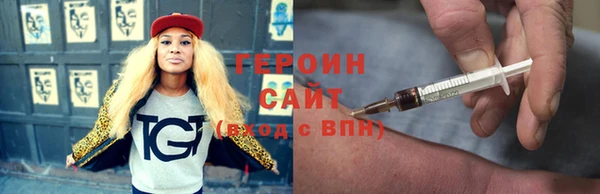 мескалин Белоозёрский
