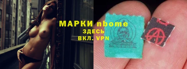 MDMA Premium VHQ Белокуриха