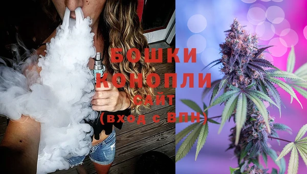 MDMA Premium VHQ Белокуриха