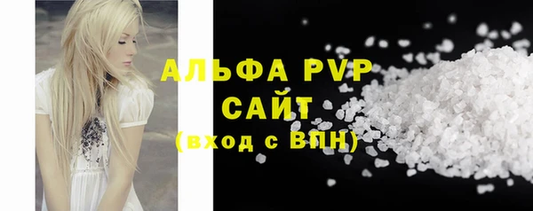 MDMA Premium VHQ Белокуриха