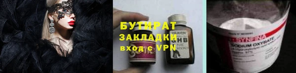 герыч Беломорск