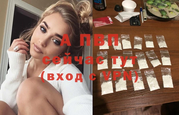 MDMA Premium VHQ Белокуриха