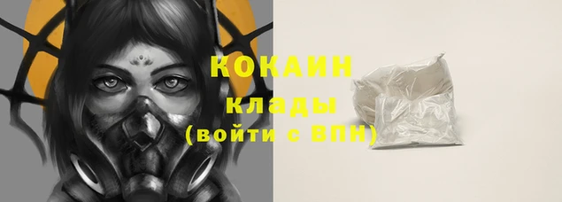 герыч Беломорск