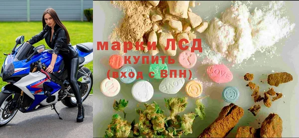 мескалин Белоозёрский