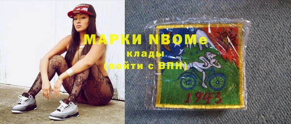 мескалин Белоозёрский