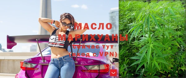 мескалин Белоозёрский