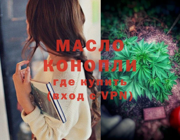герыч Беломорск