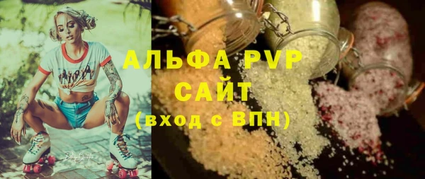MDMA Premium VHQ Белокуриха