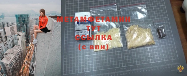 мескалин Белоозёрский