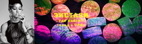 MDMA Premium VHQ Белокуриха