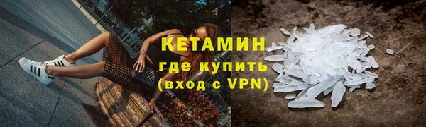 MDMA Premium VHQ Белокуриха