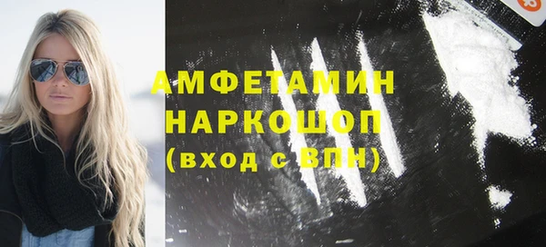 мескалин Белоозёрский