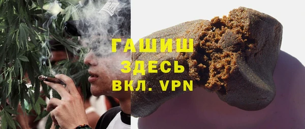 герыч Беломорск