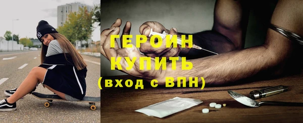 мескалин Белоозёрский