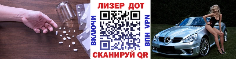 mega ТОР  Кунгур  Лсд 25 экстази кислота 