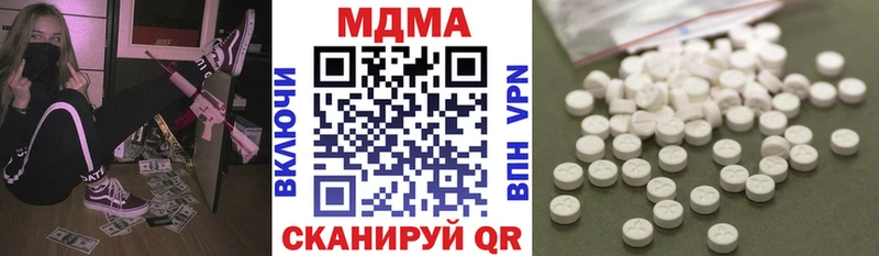 MDMA crystal  Кунгур 