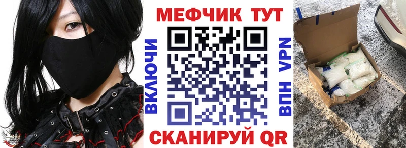 где можно купить   Кунгур  Мефедрон мука 