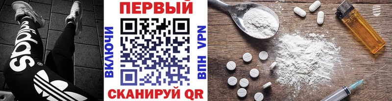 Метамфетамин винт  Кунгур 