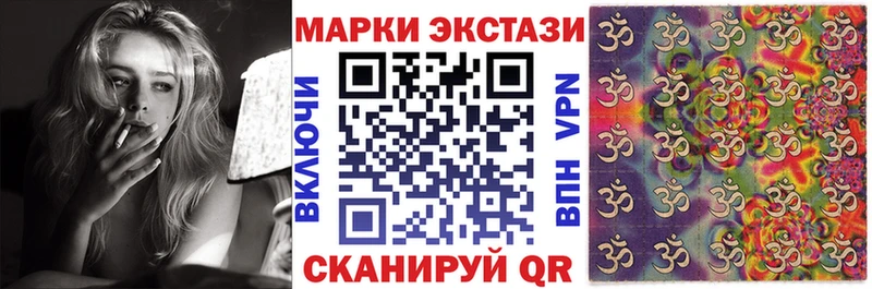 Марки 25I-NBOMe 1,8мг где купить Кунгур
