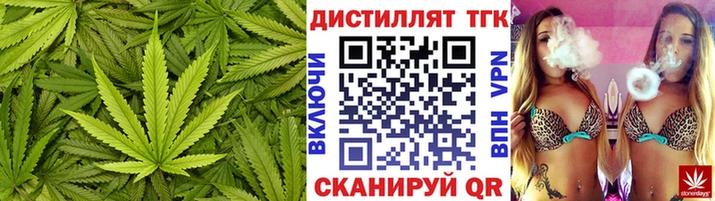 ТГК жижа  Кунгур 